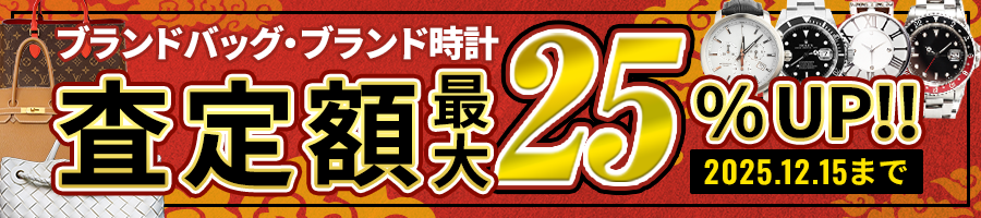 キャンペーンバナー